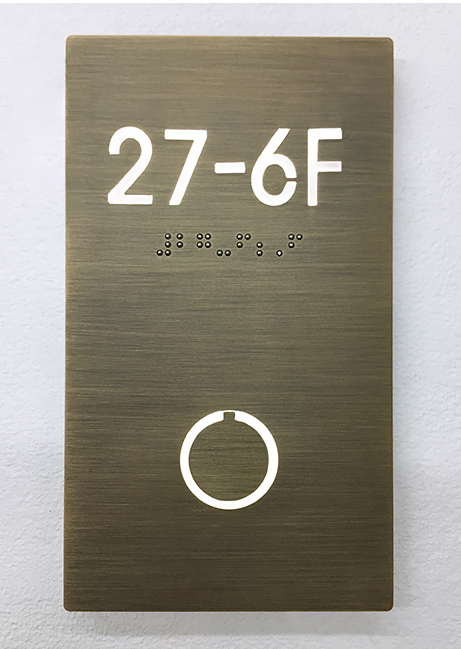 Room Number Panel Sign Backlit - Brass by Luxello LED Signage